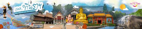 Narathiwat